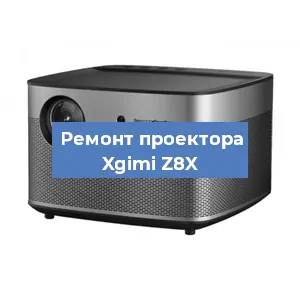 Замена поляризатора на проекторе Xgimi Z8X в Тюмени